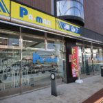 【画像】【企業探訪】パーマンコーポレーションに聞く①　社名の由来は外国人の驚きの声だった！？ 〜 画像4