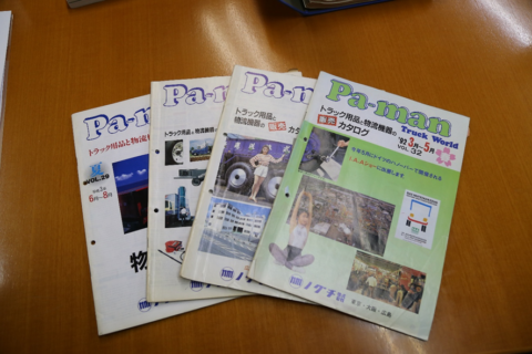 【企業探訪】パーマンコーポレーションに聞く①　社名の由来は外国人の驚きの声だった！？