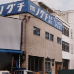 【画像】【企業探訪】パーマンコーポレーションに聞く　②パーマンコーポレーションが見据えるこれからの展望とは？ 〜 画像4