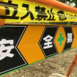 【画像】すごく低姿勢で心が和む「つくし坊や」とは？ 〜 画像2