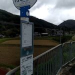 【画像】続々と廃止される路線バス。市民の足はどうなる？ 〜 画像4