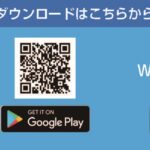 【画像】バスロケーションシステムに倣え、様々な業界で導入が進む車両管理システム 〜 画像3