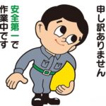 【画像】すごく低姿勢で心が和む「つくし坊や」とは？ 〜 画像1