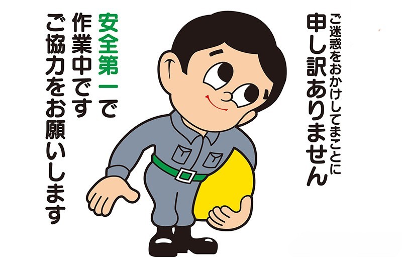 すごく低姿勢で心が和む「つくし坊や」とは？