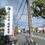 【画像】デコトラの名門が手掛ける「丸信海産海鮮食堂」の実力と現状 〜 画像3