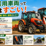 【画像】これは車なのか？　農業用車両を調べてみると…　 〜 画像2