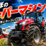 【画像】【ただの作業車じゃない】なぜ最近のトラクターはこんなにカッコいい？赤・青・緑のブランドカラーと「走る収穫工場」のメカニズム 〜 画像1