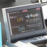【画像】【ただの集金箱から無人レジへ】ワンマン化を支えた「バスの運賃箱」50年の歴史と、メカマニアも唸るハイテク進化 〜 画像4