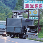 【画像】【世代別に見る美麗な日野レンジャー８選】中型トラックカスタム派人気No.1車種の秘密と勇姿を公開！ 〜 画像5