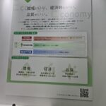 【画像】トラックのエンジンブローはなぜ高額修理になるのか？ 稼働停止を防ぐ修理と交換の現実 〜 画像3