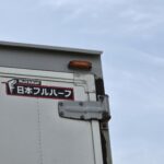 【画像】中古トラック選びは乗用車と何が違う？ 価格・積載量・架装で見る購入時の注意点 〜 画像5