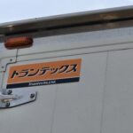 【画像】中古トラック選びは乗用車と何が違う？ 価格・積載量・架装で見る購入時の注意点 〜 画像8