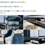 【画像】大型トラックはなぜ古くても走り続けるのか？ 走行距離100万km時代の寿命と買い替え判断 〜 画像4