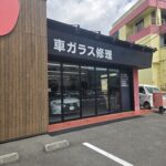 【画像】【ルポ　後編】ドラレコに飛び石が映ってもダメ？ 20万円の修理費を自己負担した結末 〜 画像5