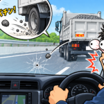 【画像】飛び石でガラスが割れた！修理代は誰が払う？ 〜 画像3
