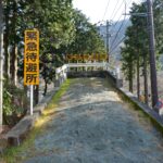 【画像】ブレーキが効かない！山道の「緊急退避所」とは 〜 画像1