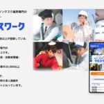 【画像】物流2024年問題でドライバーの収入はどう変わった？ 〜 画像4